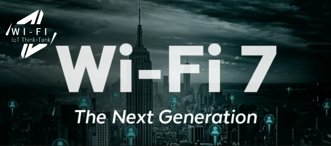 开启Wi-Fi新时代！高通首发全球商用Wi-Fi 7专业联网解决方案