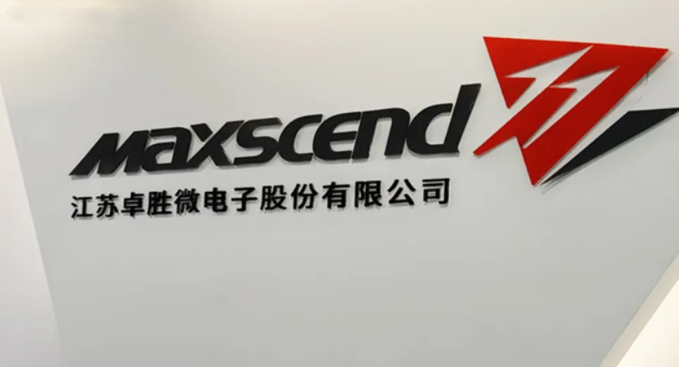 卓胜微：公司小部分射频前端芯片可用于汽车电子领域
