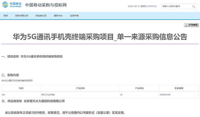 QQ图片20220812172858.png