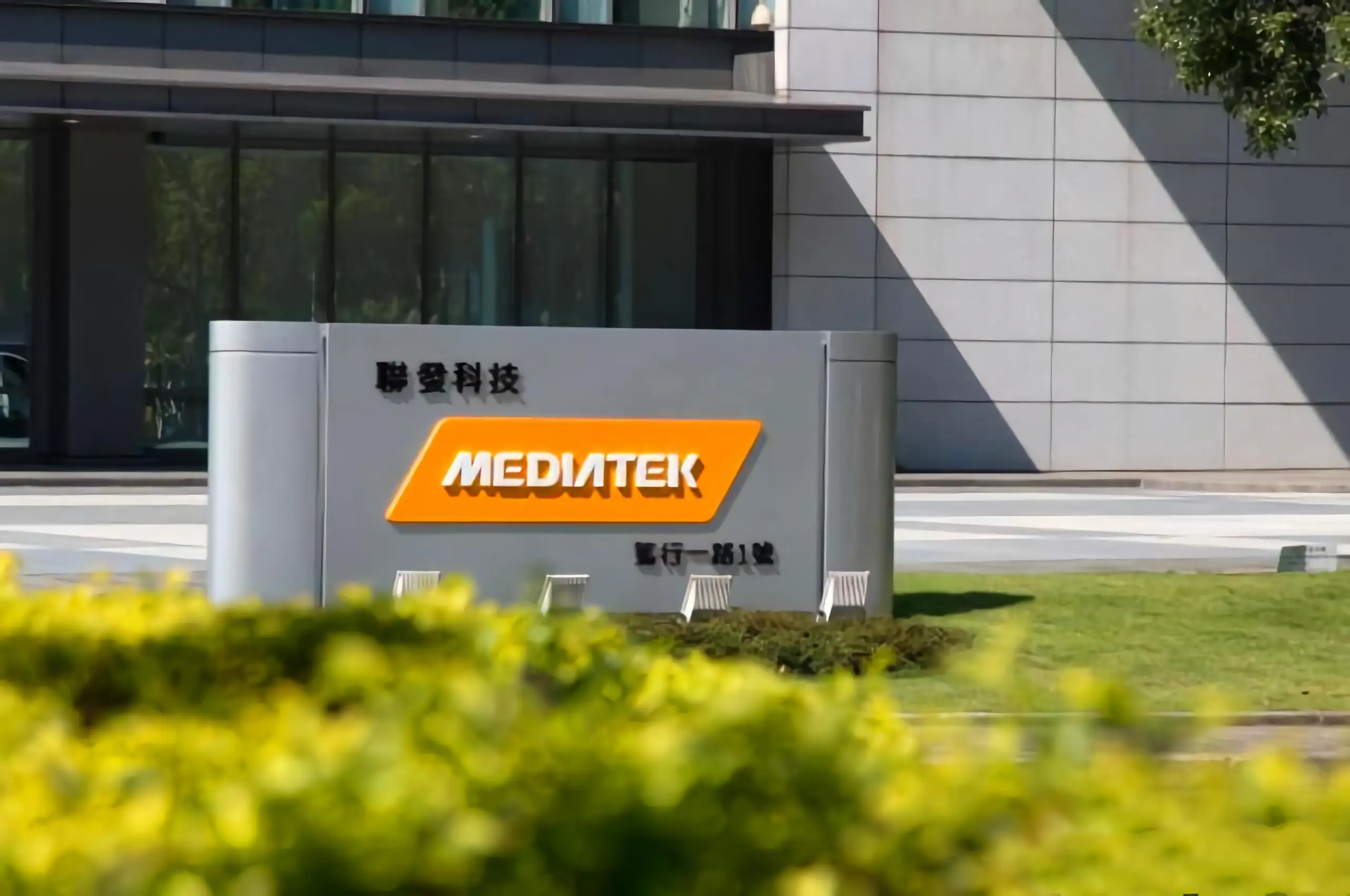 联发科推出5G芯片T830：4nm制程、5G速率高达7Gbps