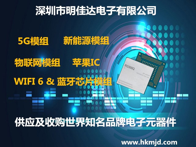 供应和回收进口原装博通以太网IC QCA7005 QCA7005-AL33