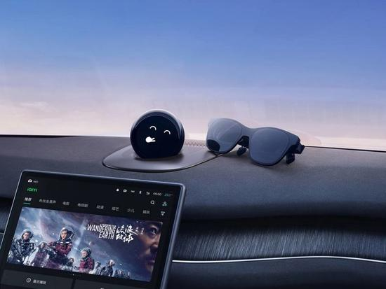 蔚来车载AR眼镜NIO Air AR Glasses上线