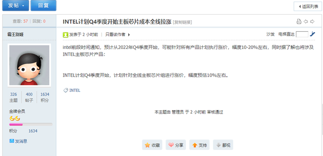 QQ图片20220908135135.png