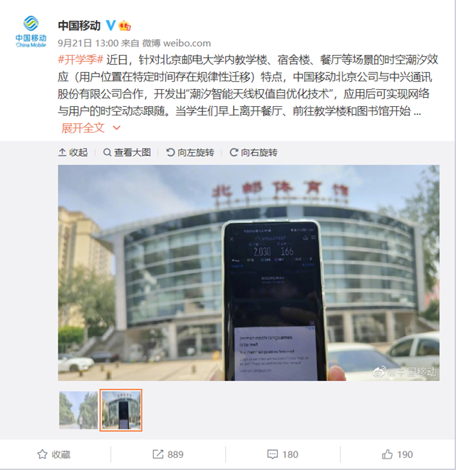 QQ图片20220926134353.png