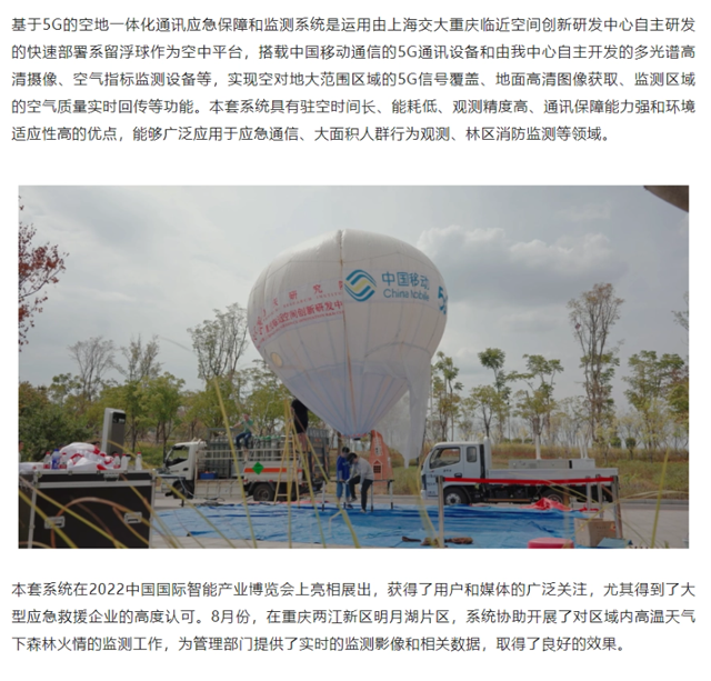 QQ图片20221010151824.png