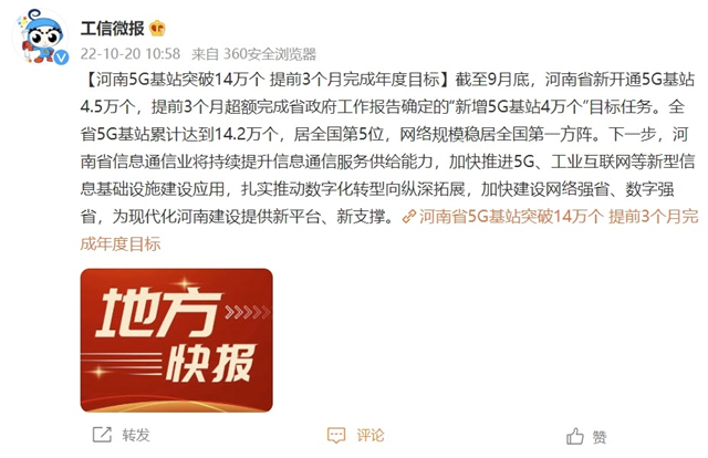 QQ图片20221020174204.png