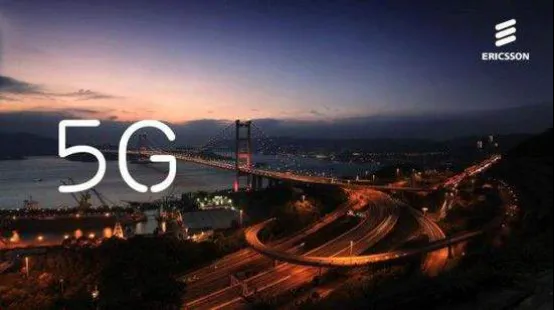 爱立信：5G增长超以往任何一代移动通信