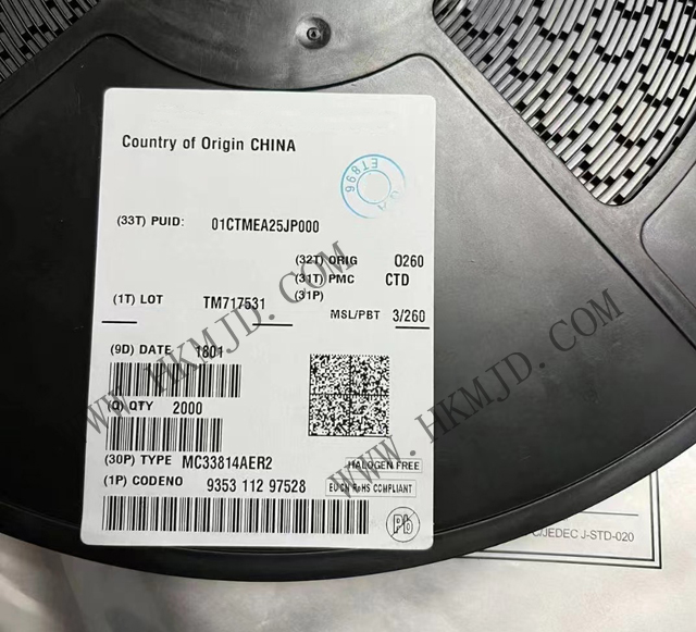 小引擎 PMIC MC33814AER2 双缸小型发动机控制IC 48-LQFP-EP