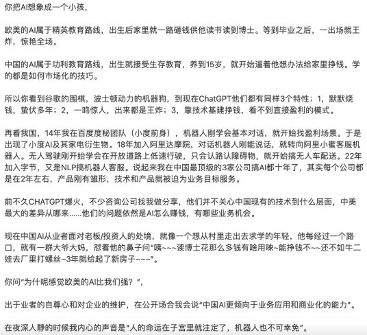 QQ图片20230327115858.png