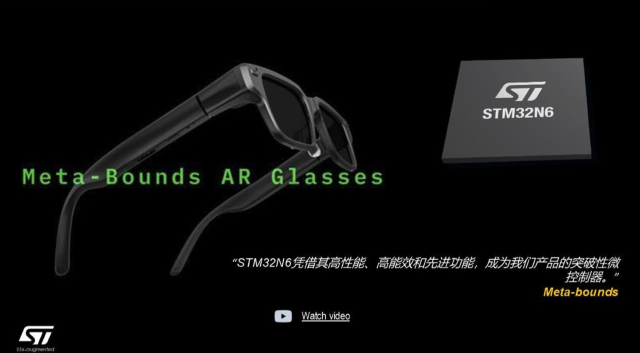 如何让边缘AI随处可见？STM32家族发布最强性能AI MCU——STM32N6
