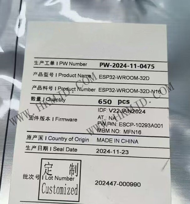 ESP32-WROOM-32D：高性能 Wi-Fi + 蓝牙双模模块，明佳达现货供应