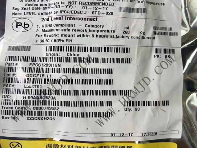 Altera EPCS128SI16N 128Mb 40MHz 串行配置闪存详解
