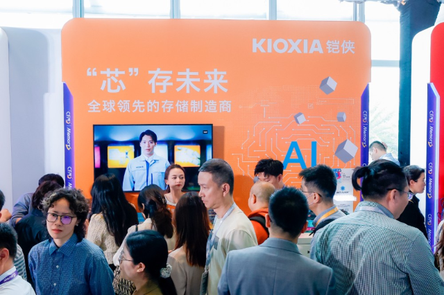 铠侠参展CFMS 2025：布局下一代先进存储，持续助力高能AI