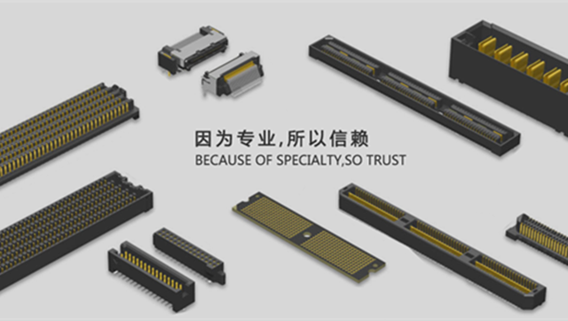 ‌明佳达电子长期回收Samtec全系列射频连接器及相关器件‌