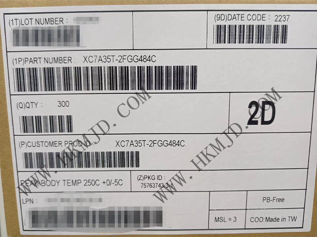 明佳达电子供应XC7A35T-2FGG484C FPGA：高性能可编程逻辑