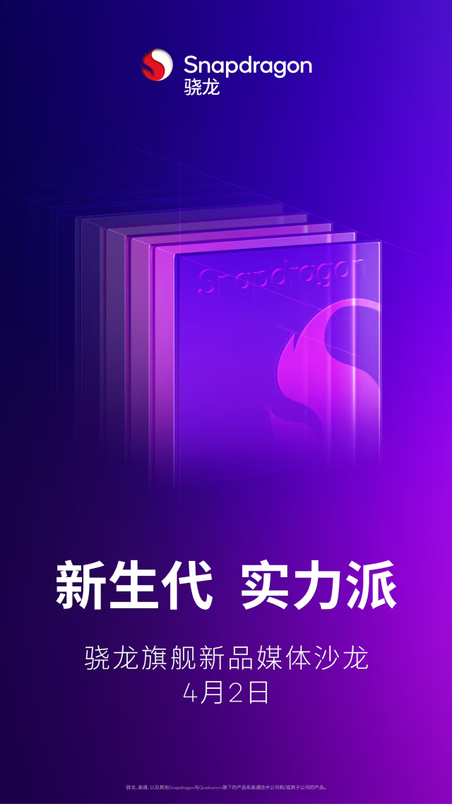 QQ图片20250331112827.png