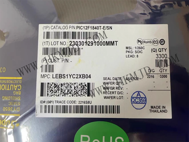 优势供应Microchip PIC12F1840T-E/SN一款高性能8位微控制器