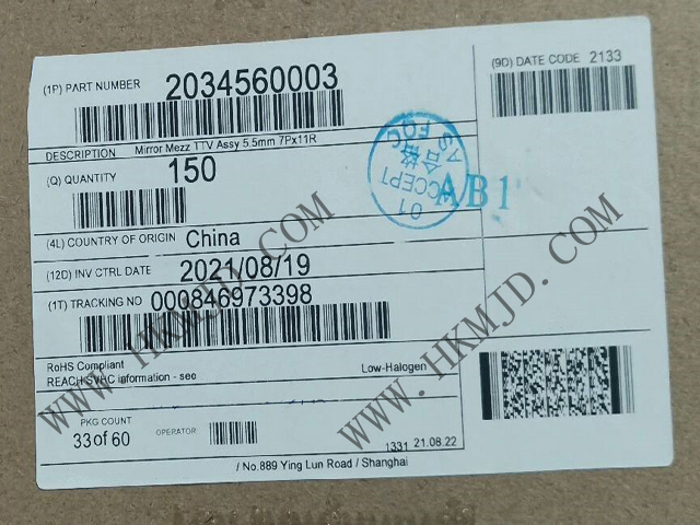 7对11排699电路！明佳达供应Molex 2034560003高密度板对板连接器