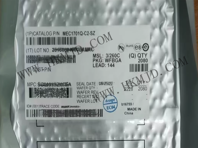 MEC1701Q-C2-SZ.png