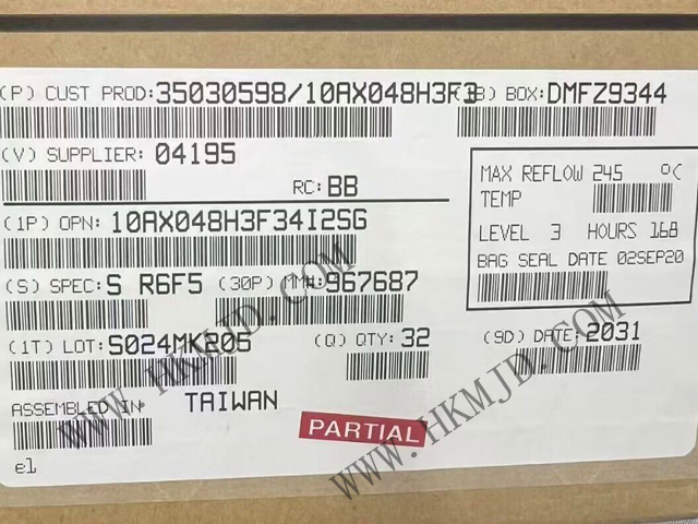 英特尔® Arria® 10 GX 480 FPGA——10AX048H3F34I2SG 一款高性能的现场可编程门阵列