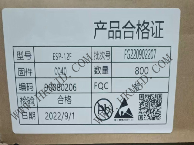 Ai-Thinker ESP-12F：低功耗Wi-Fi模块，物联网应用理想选择